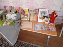 "Кукляндия"