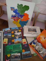 Модуль "Наш дом - Южный Урал"